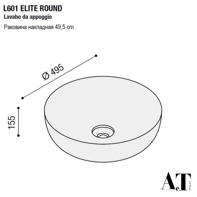 Раковина накладная круглая 50 cm AeT Elite Round L601 цвет белый матовый с эффектом мрамора