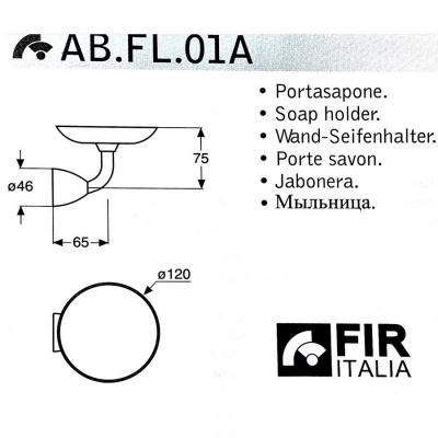 Мыльница настенная Fir-Italia Flo цвет хром