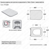 Крышка-сиденье для унитаза быстросъемное c микролифтом Globo Stone ST022 цвет белый