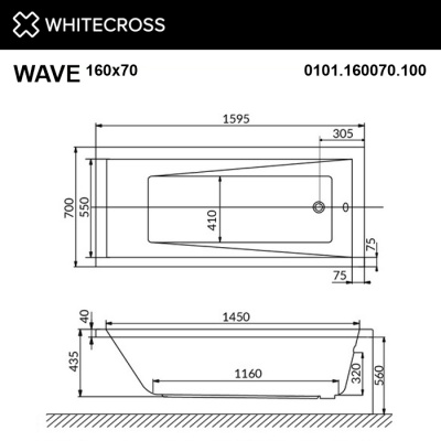 Ванна WHITECROSS Wave 160x70 акрил