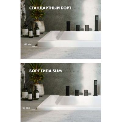 Ванна EXCELLENT Sfera Slim 170x100 (прав.)